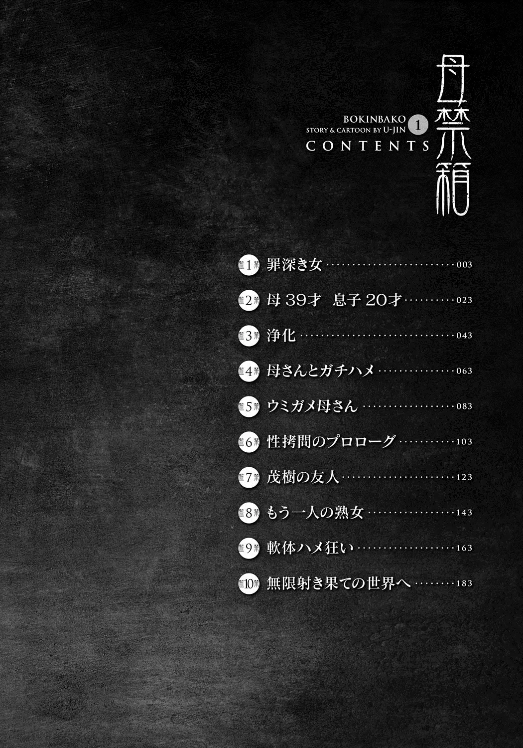 웹툰 이미지 2