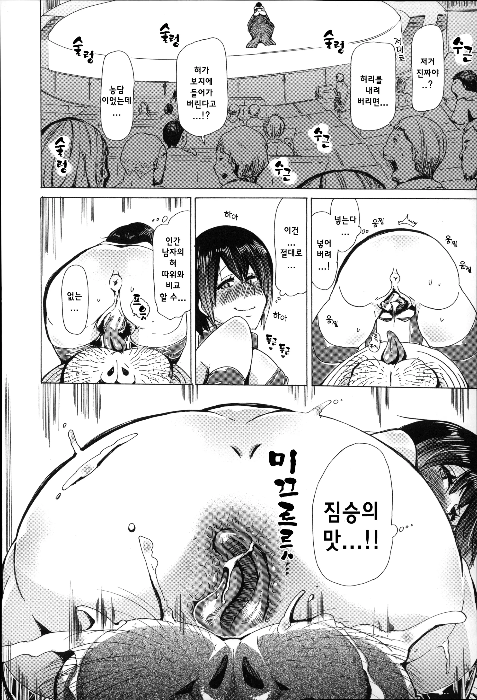 웹툰 이미지 95