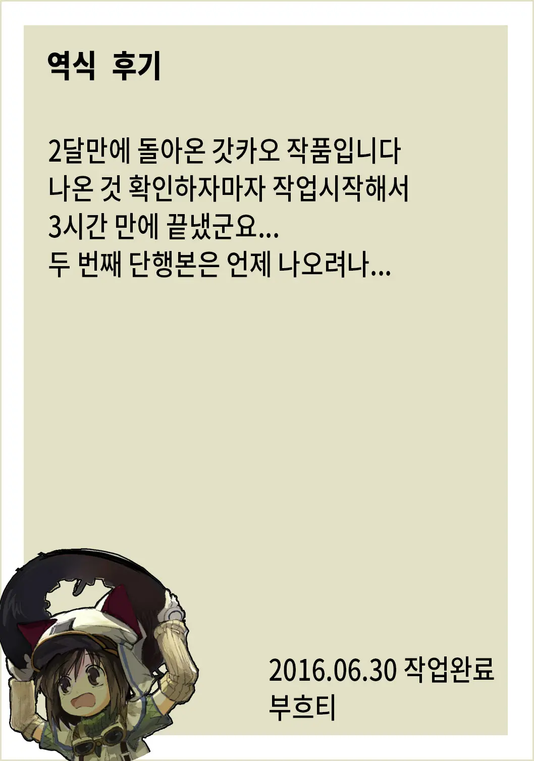웹툰 이미지 19