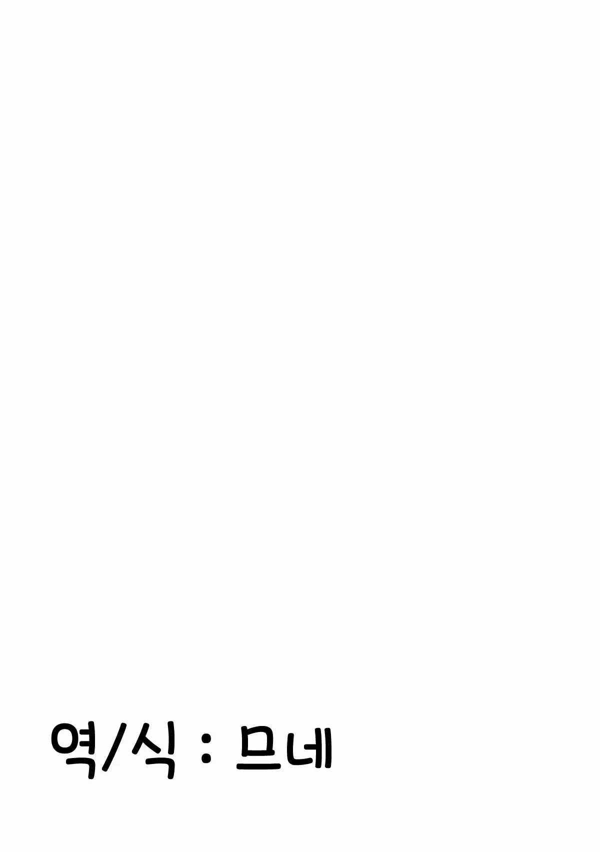 웹툰 이미지 1