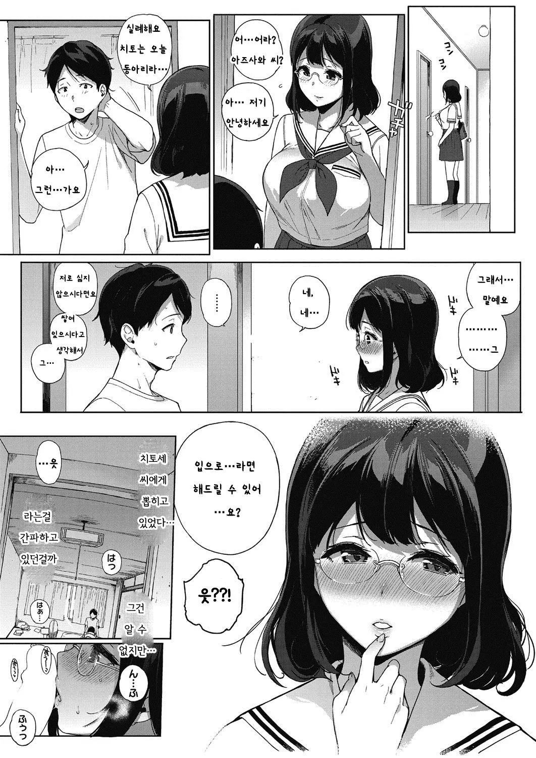 웹툰 이미지 12