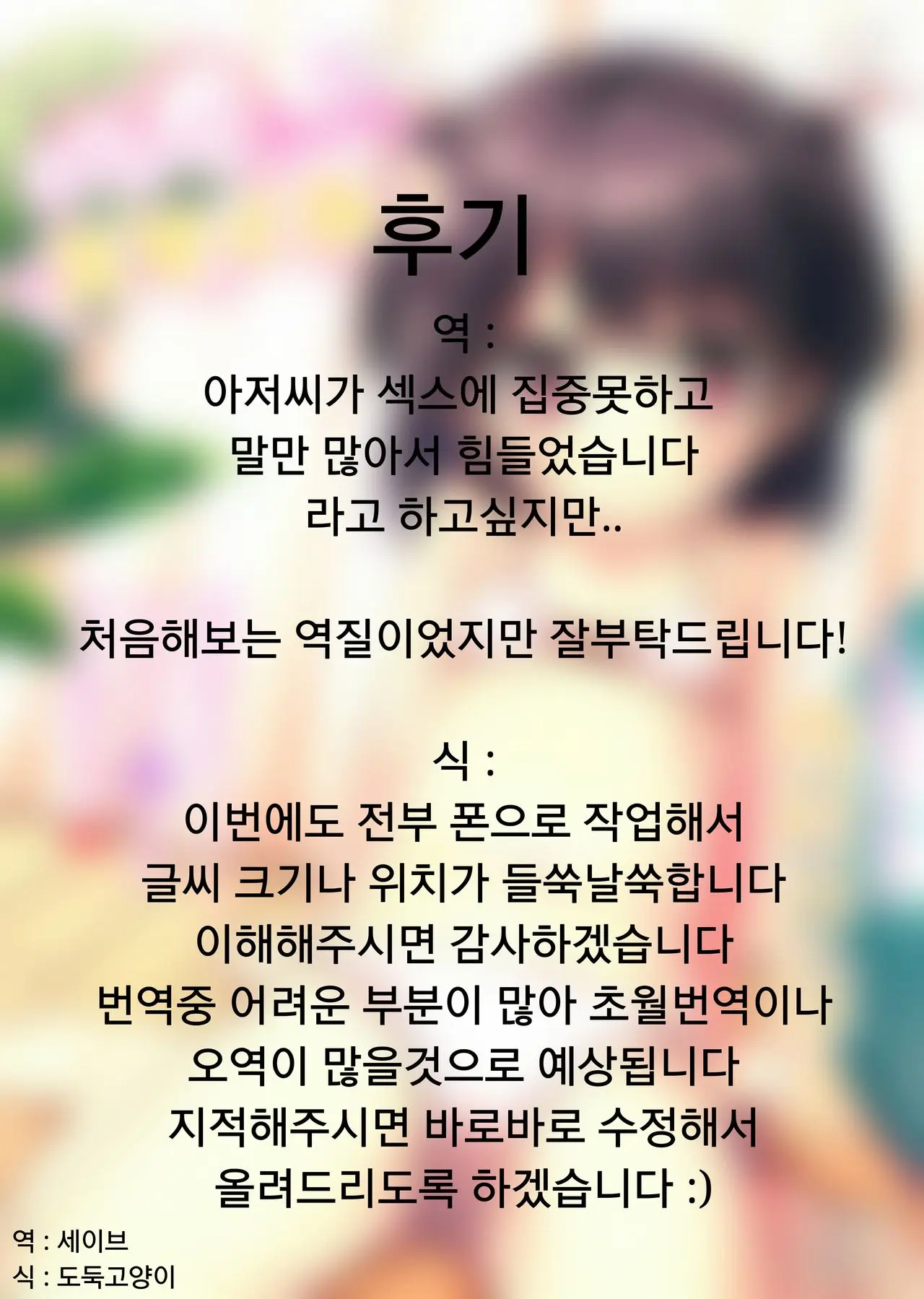 웹툰 이미지 26