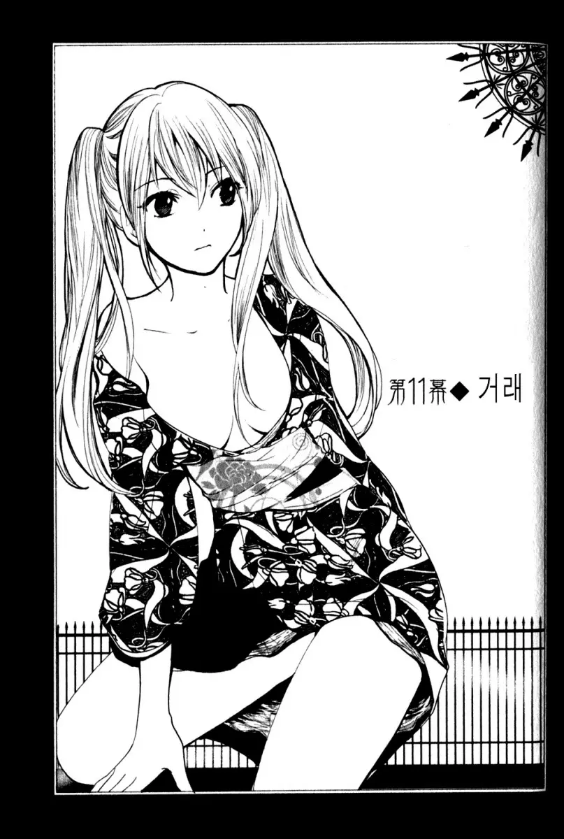 웹툰 이미지 51