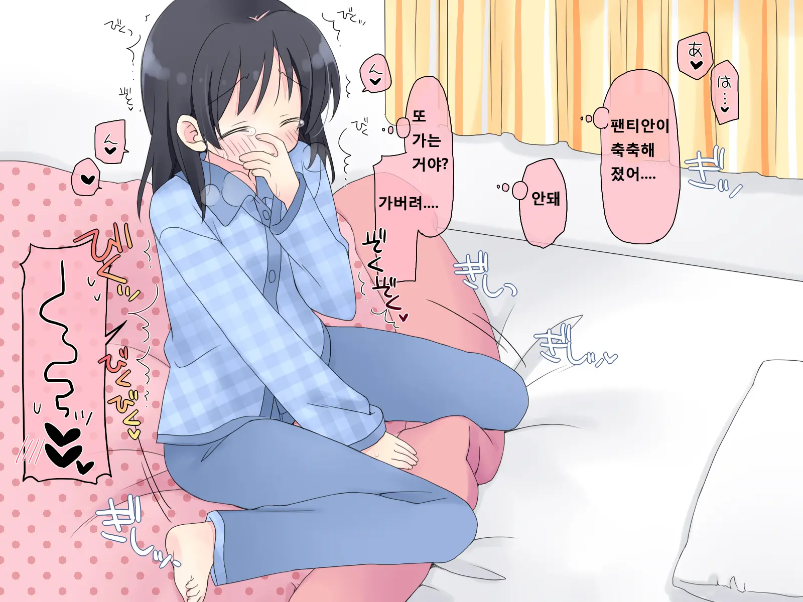 웹툰 이미지 17