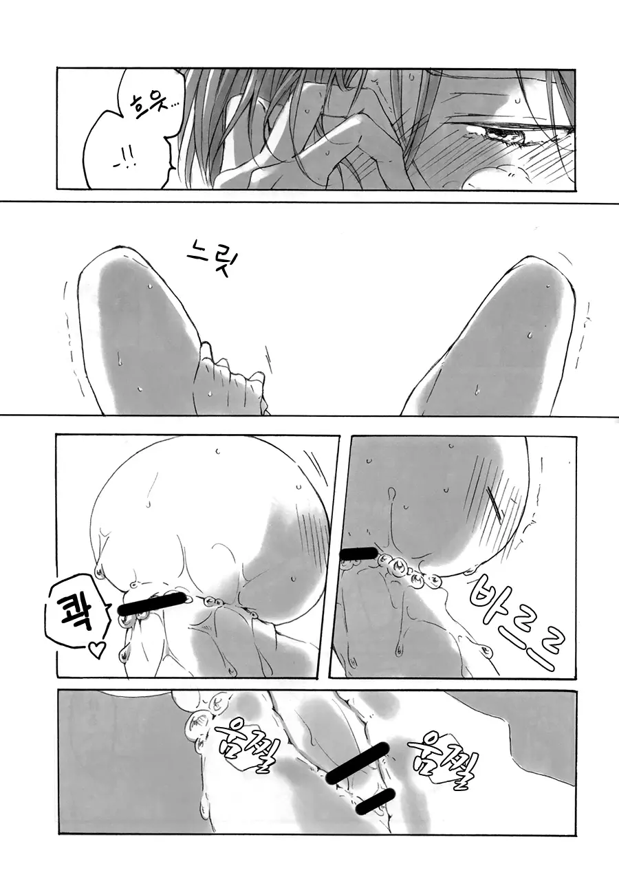 웹툰 이미지 23