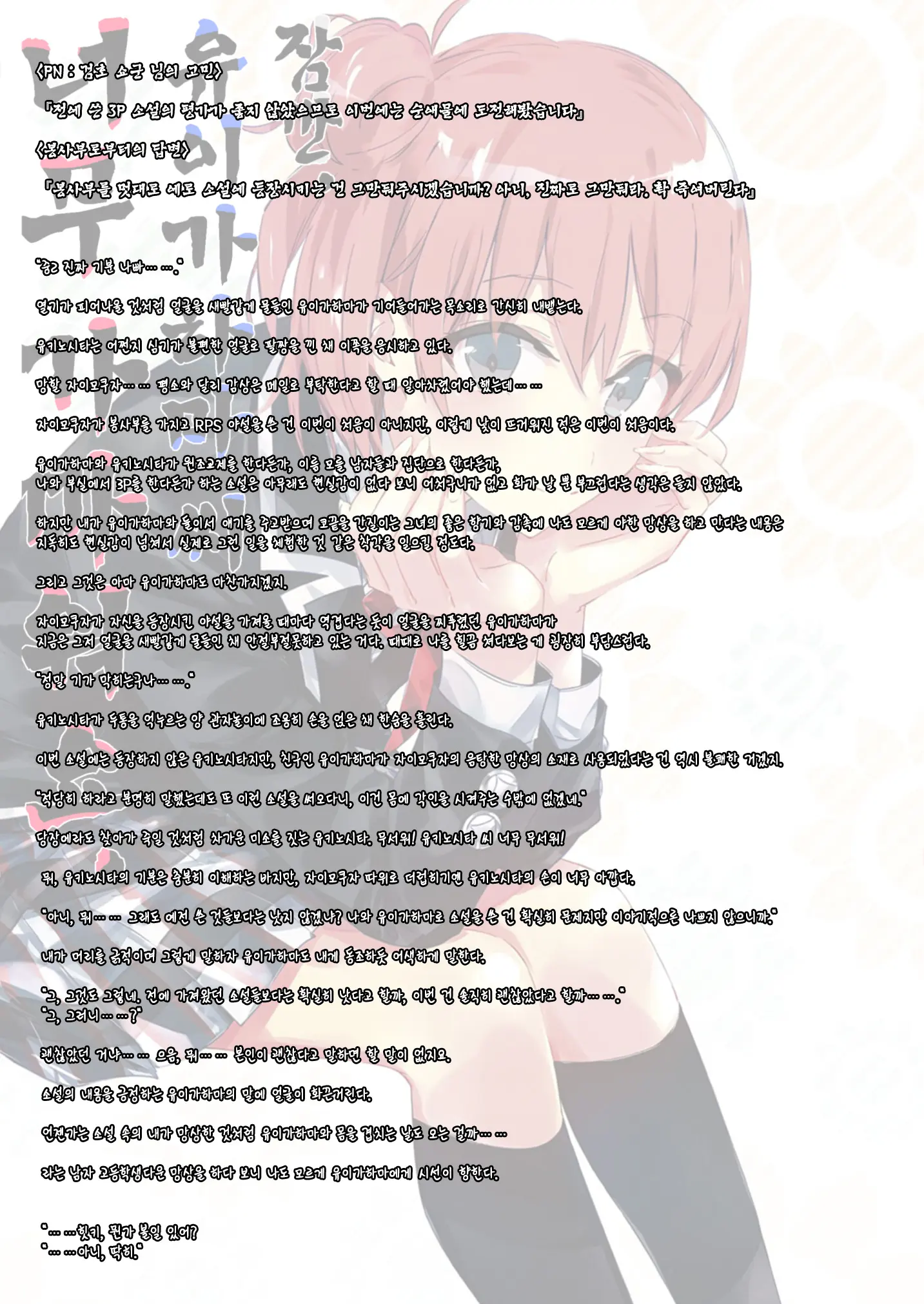 웹툰 이미지 18