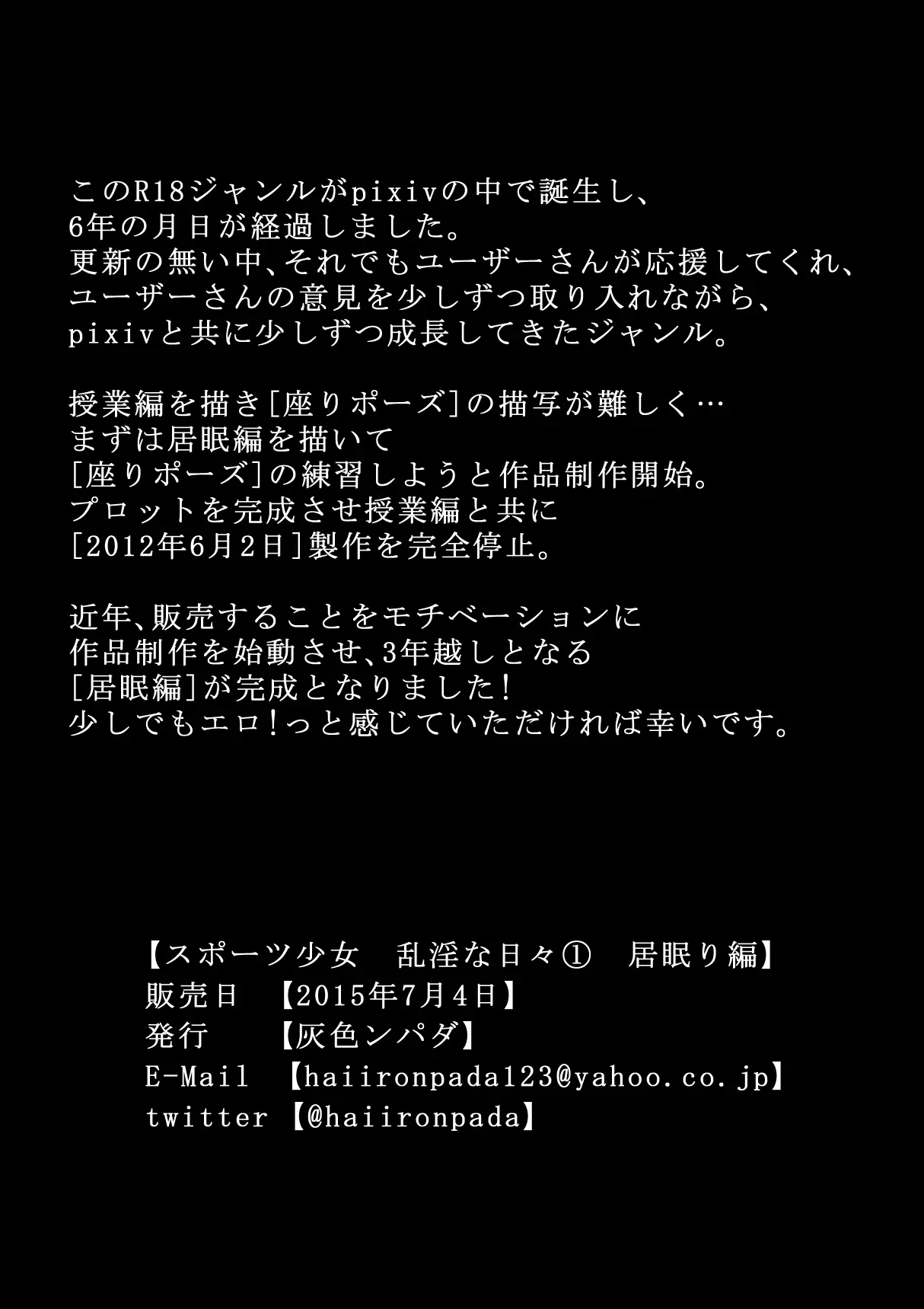 웹툰 이미지 100
