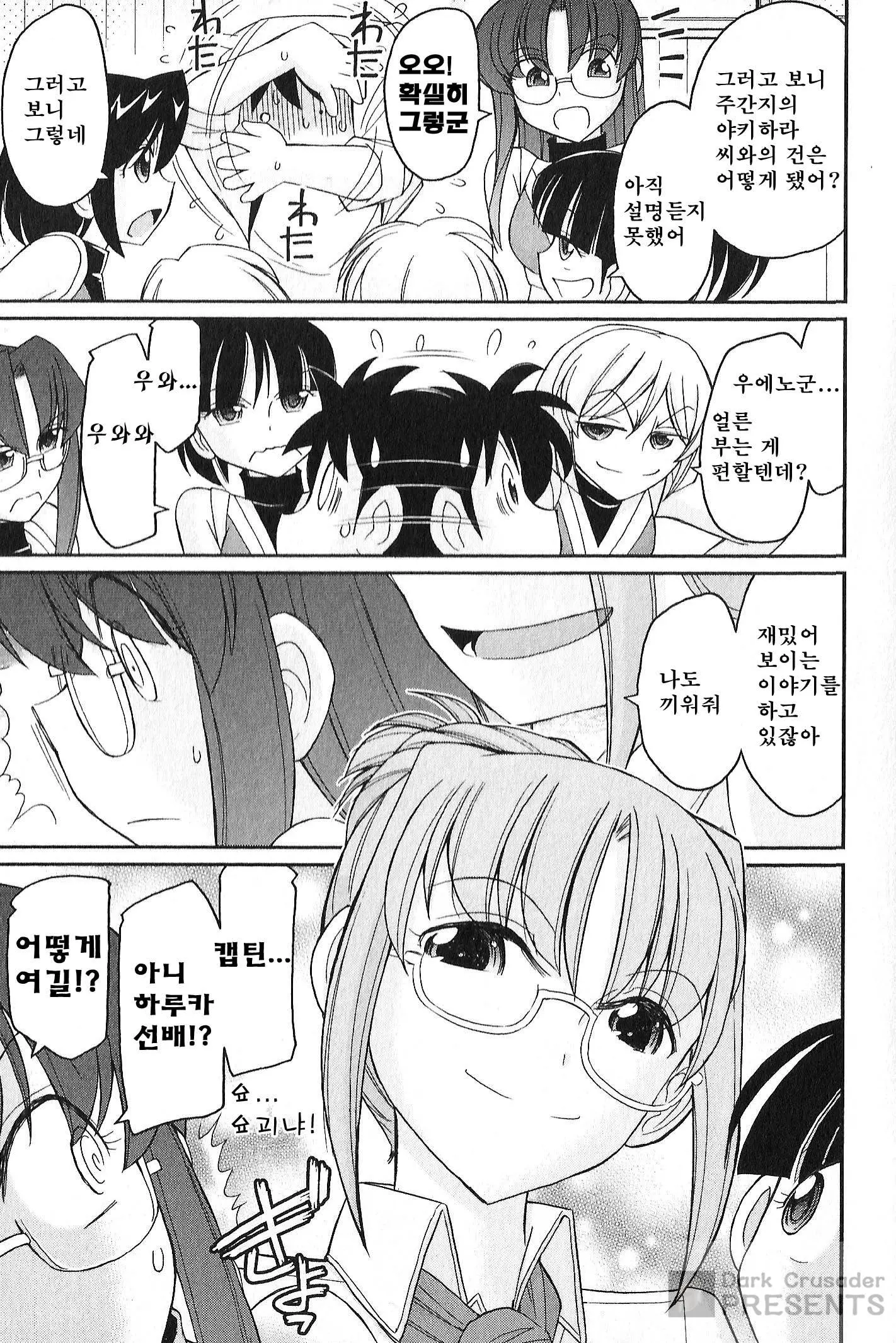웹툰 이미지 7