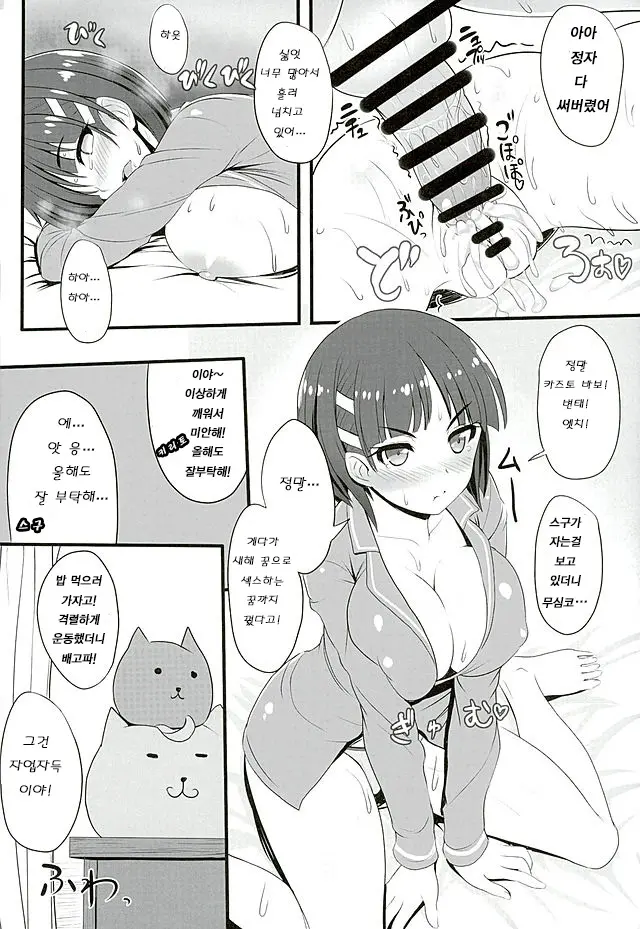 웹툰 이미지 14