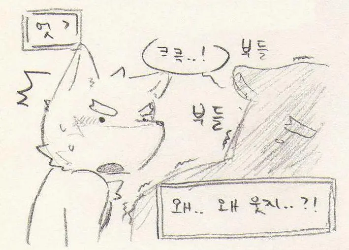 웹툰 이미지 127