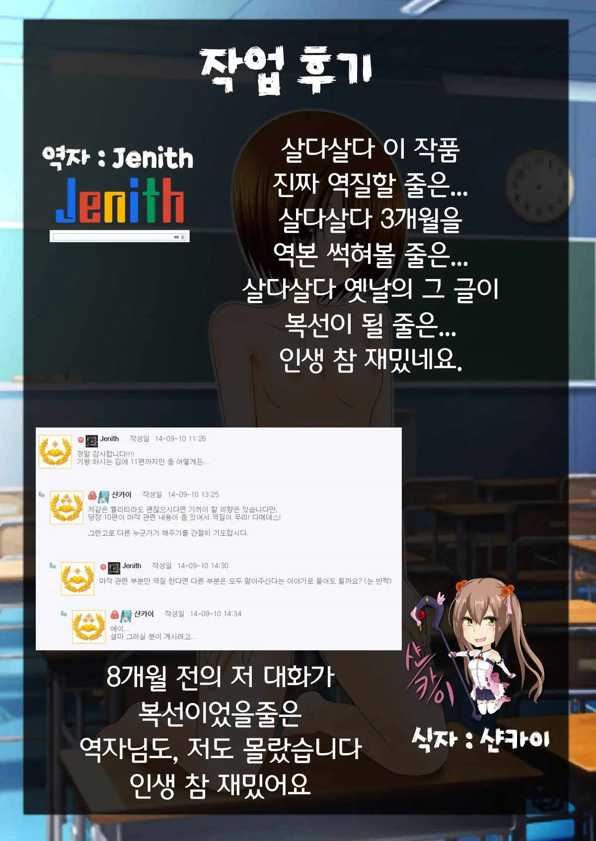 웹툰 이미지 47