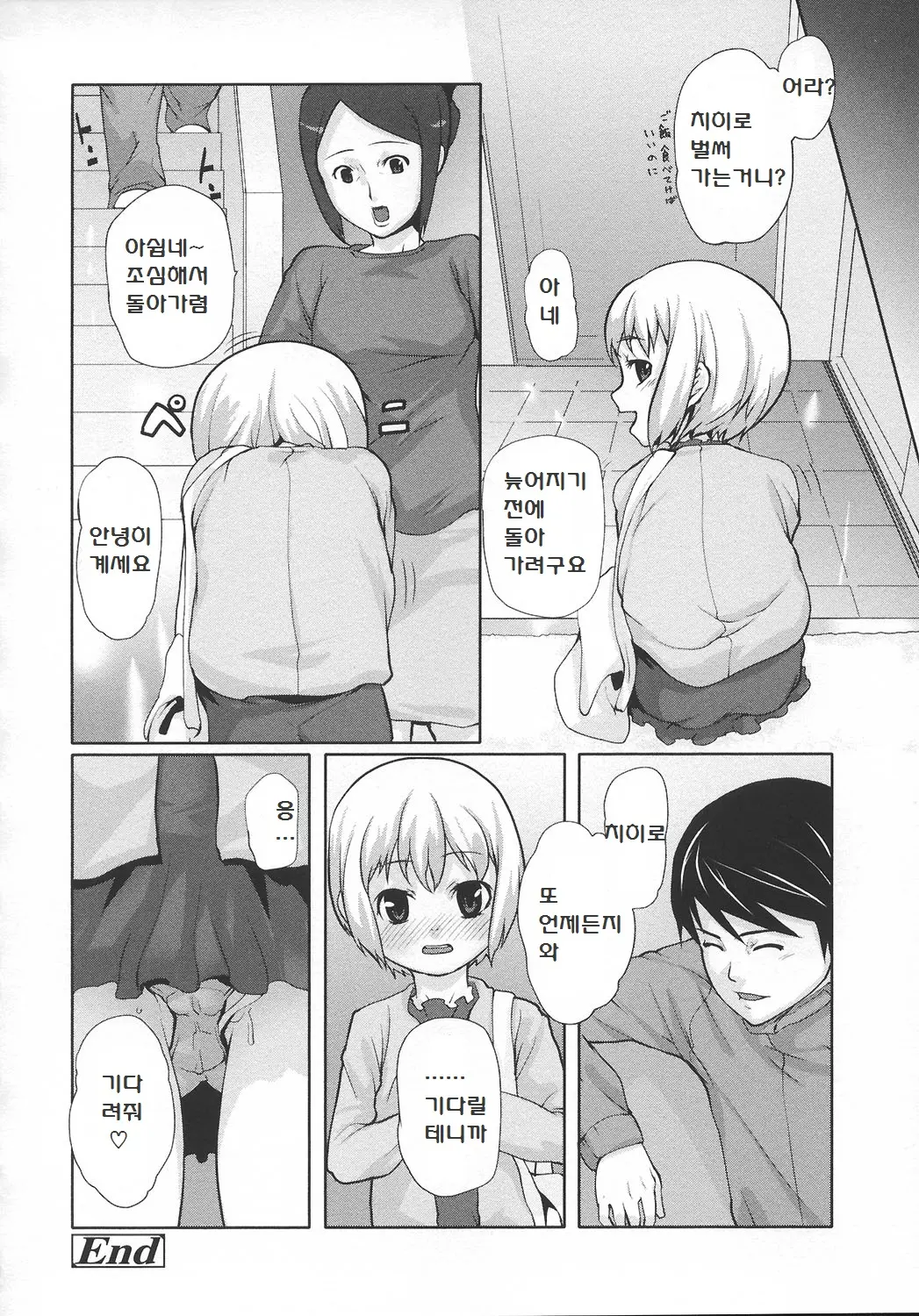 웹툰 이미지 16