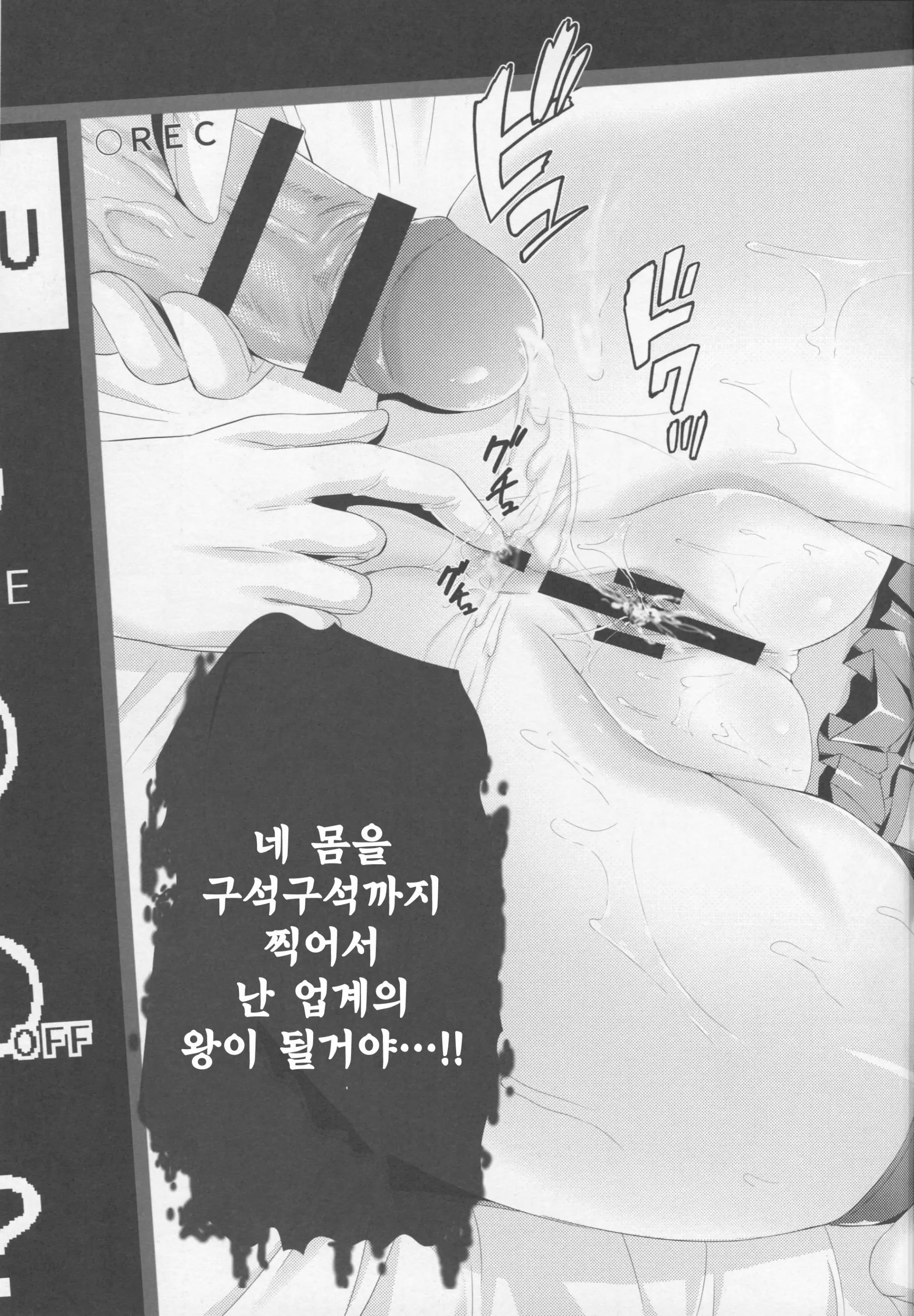 웹툰 이미지 13