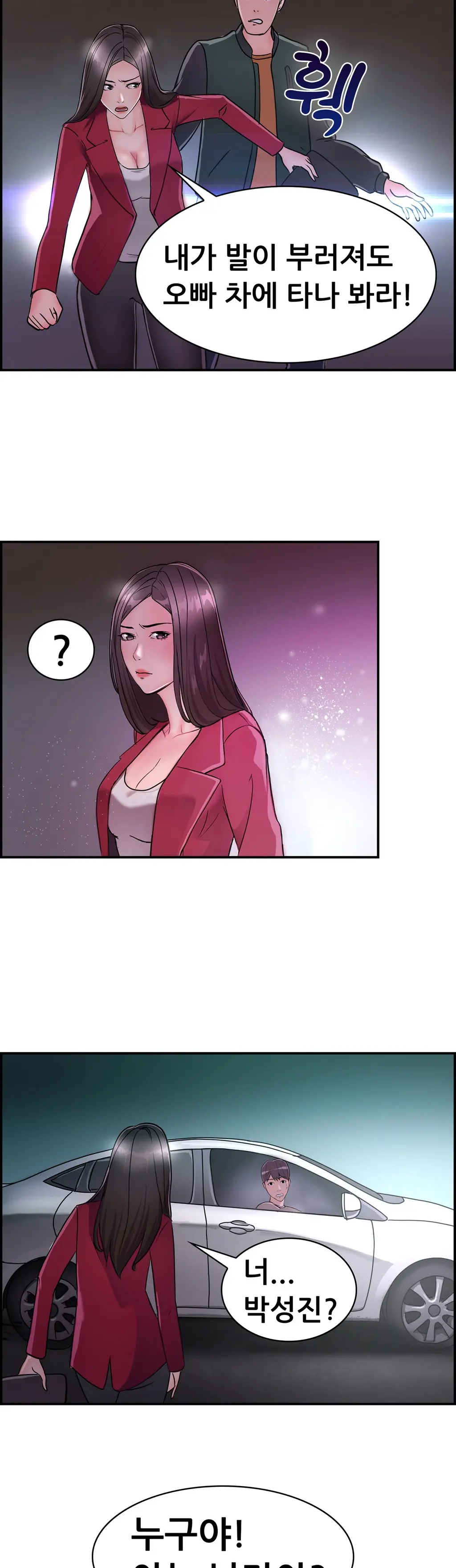웹툰 이미지 137