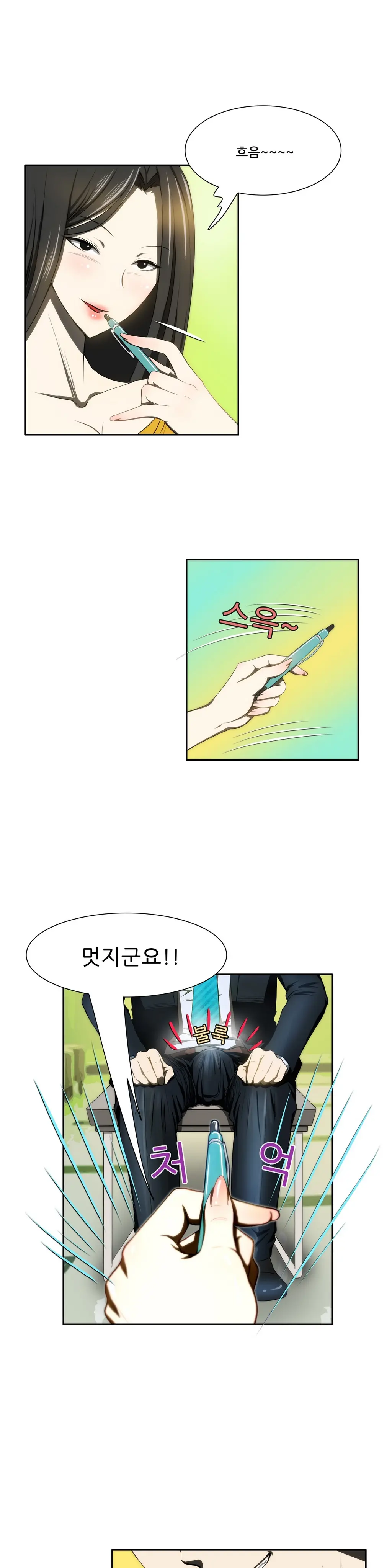 웹툰 이미지 33