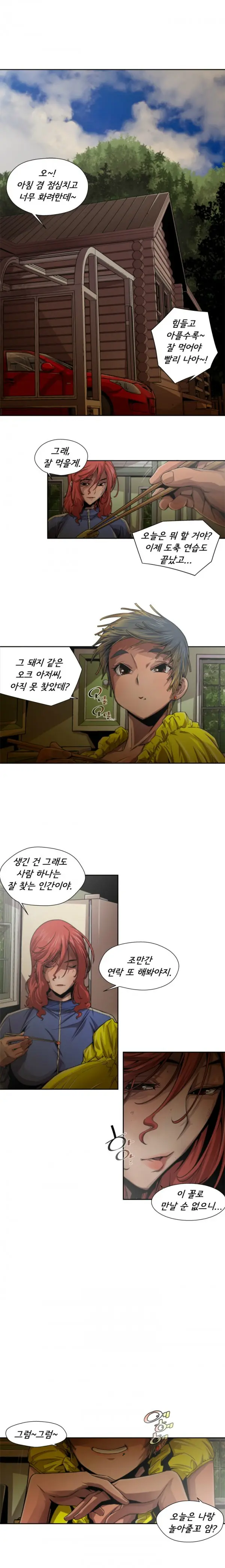 웹툰 이미지 96