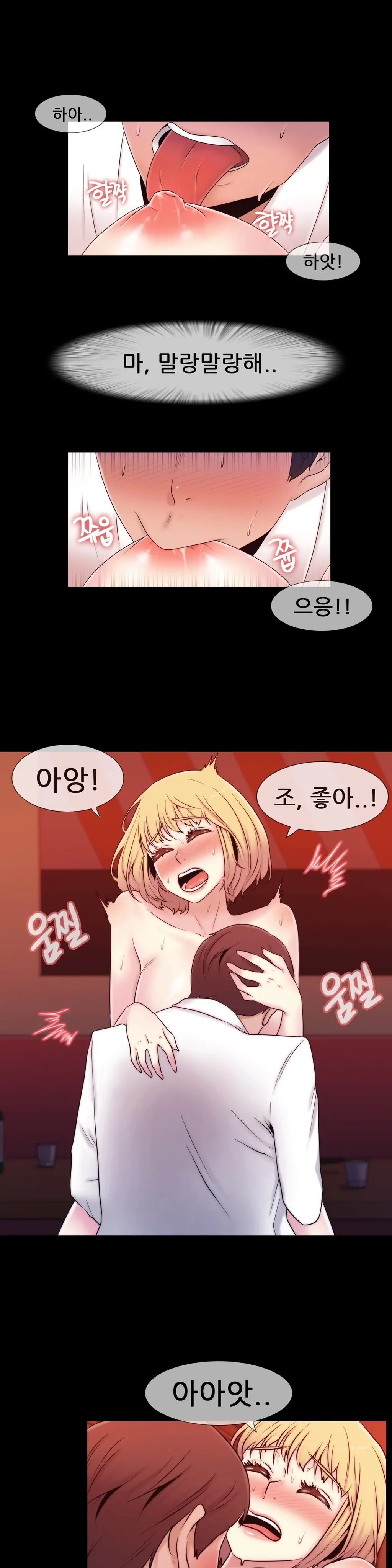 웹툰 이미지 301