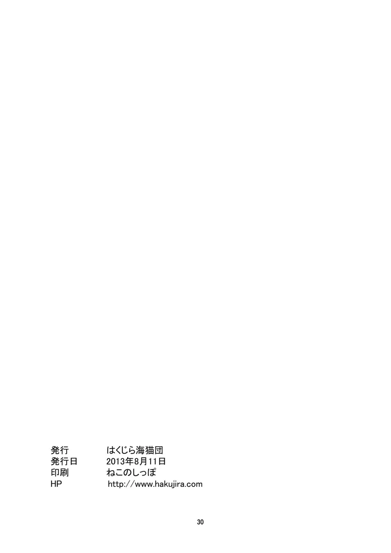 웹툰 이미지 29