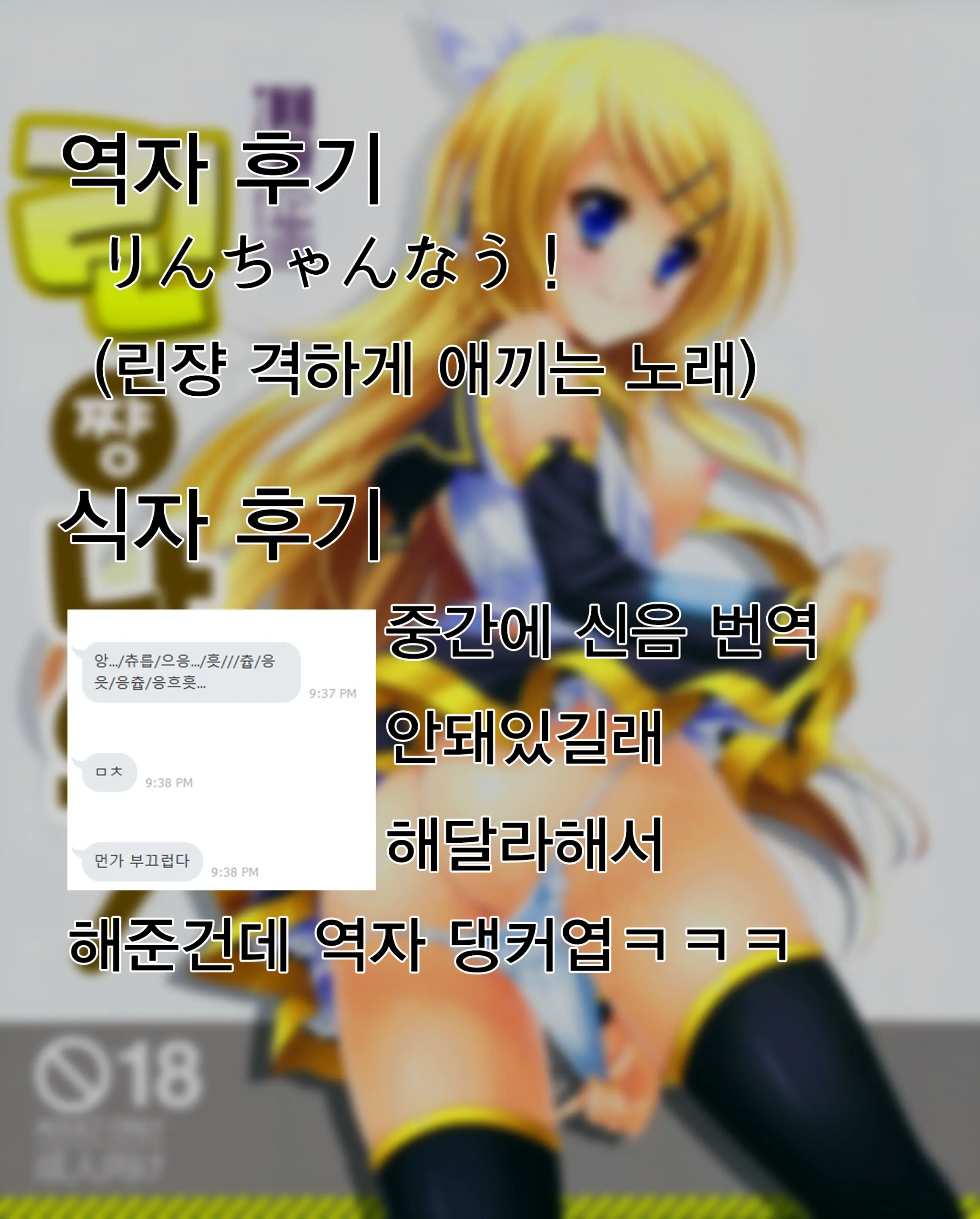 웹툰 이미지 27