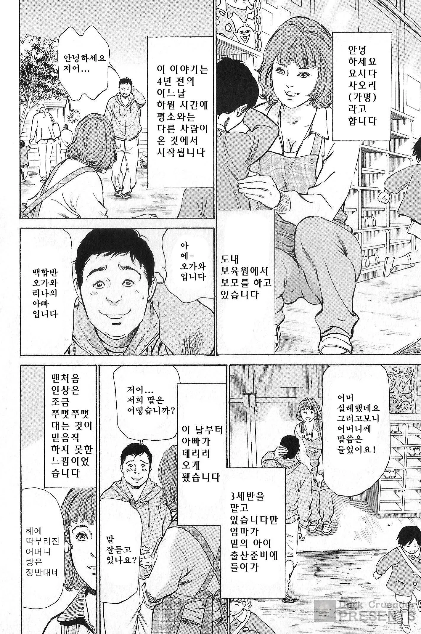 웹툰 이미지 21