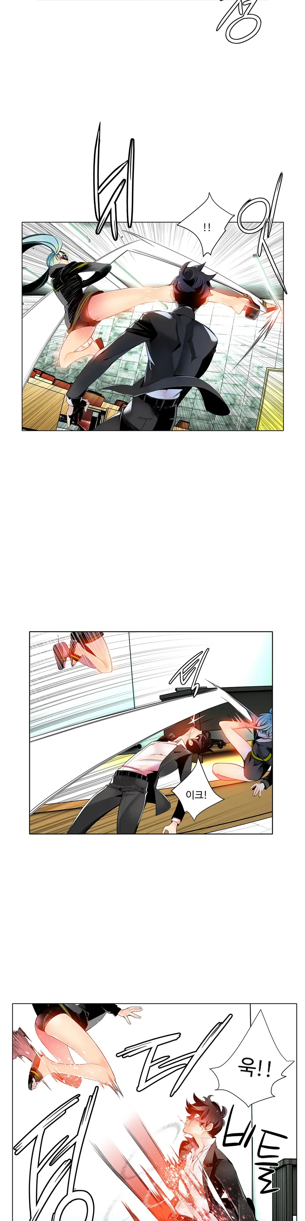 웹툰 이미지 250