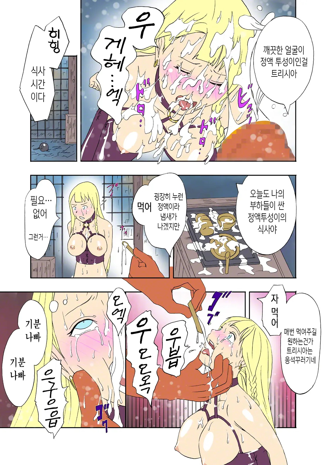 웹툰 이미지 24