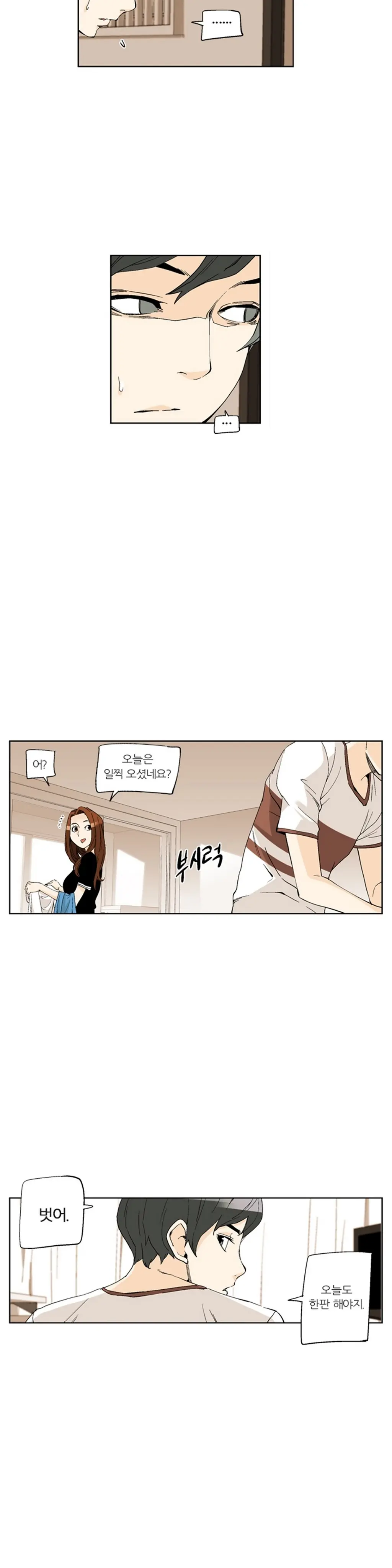 웹툰 이미지 315