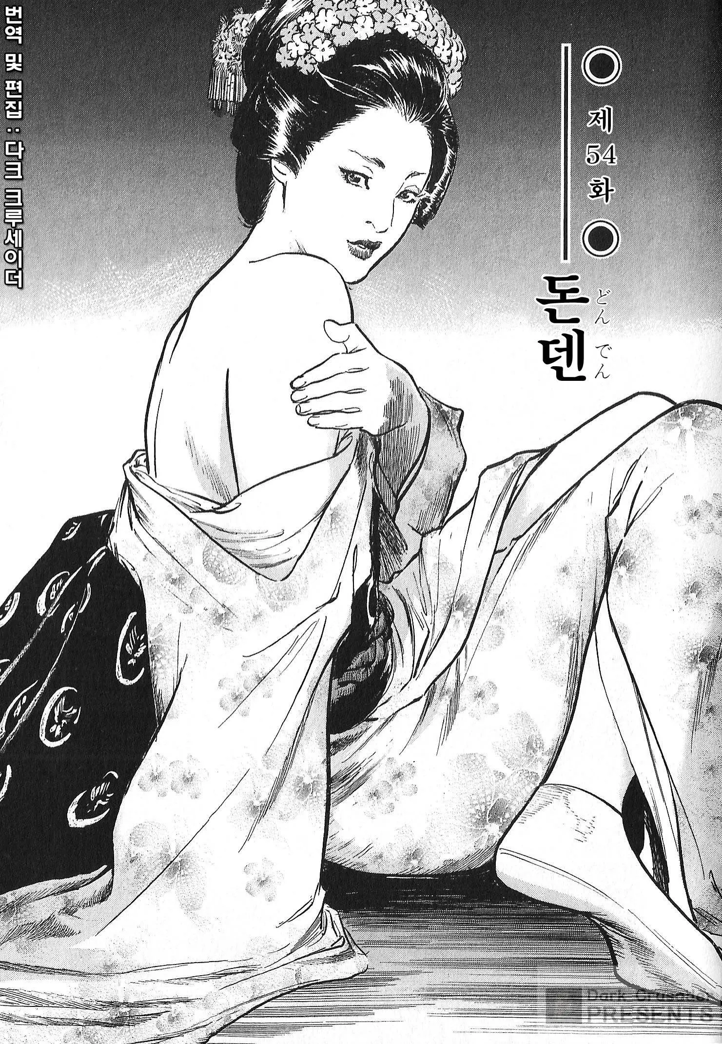 웹툰 이미지 125