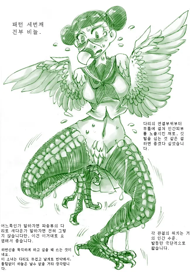 웹툰 이미지 19