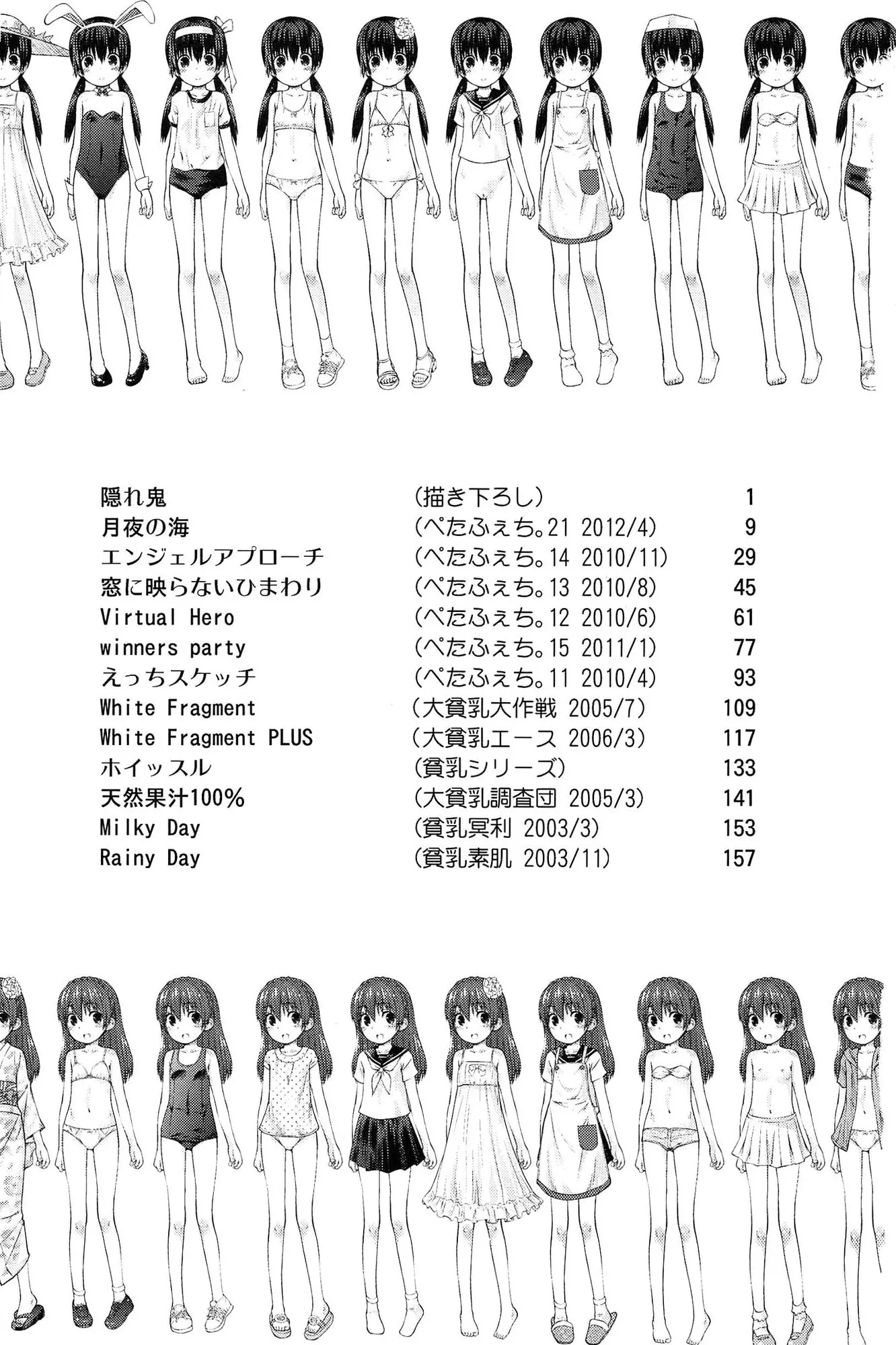 웹툰 이미지 167