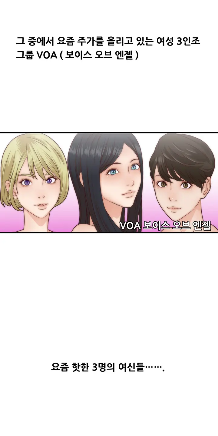 웹툰 이미지 89