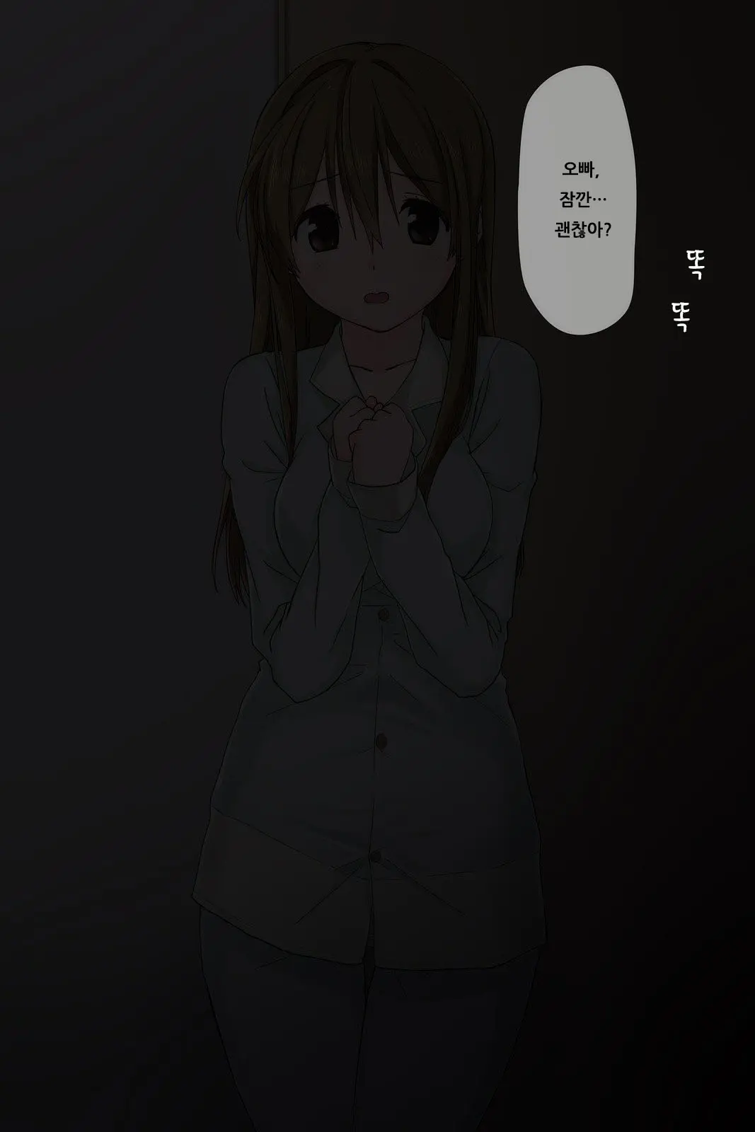 웹툰 이미지 30