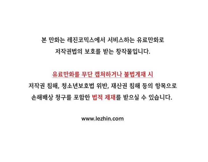 웹툰 이미지 299
