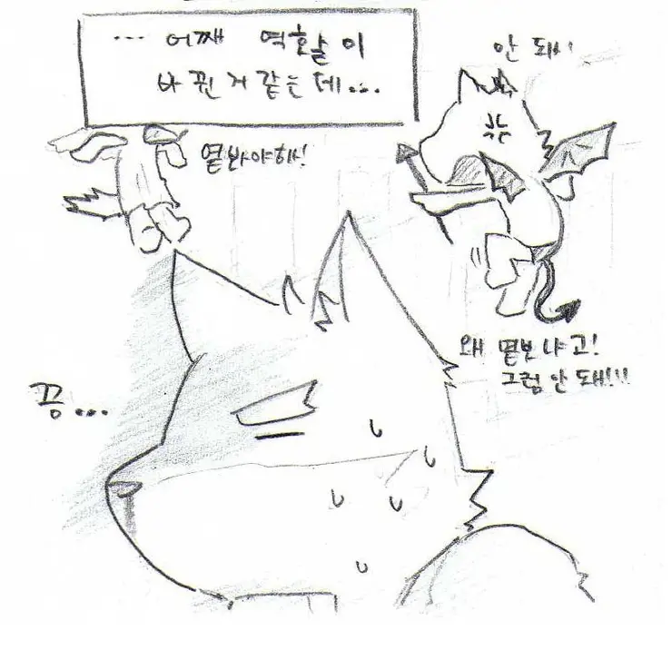 웹툰 이미지 49