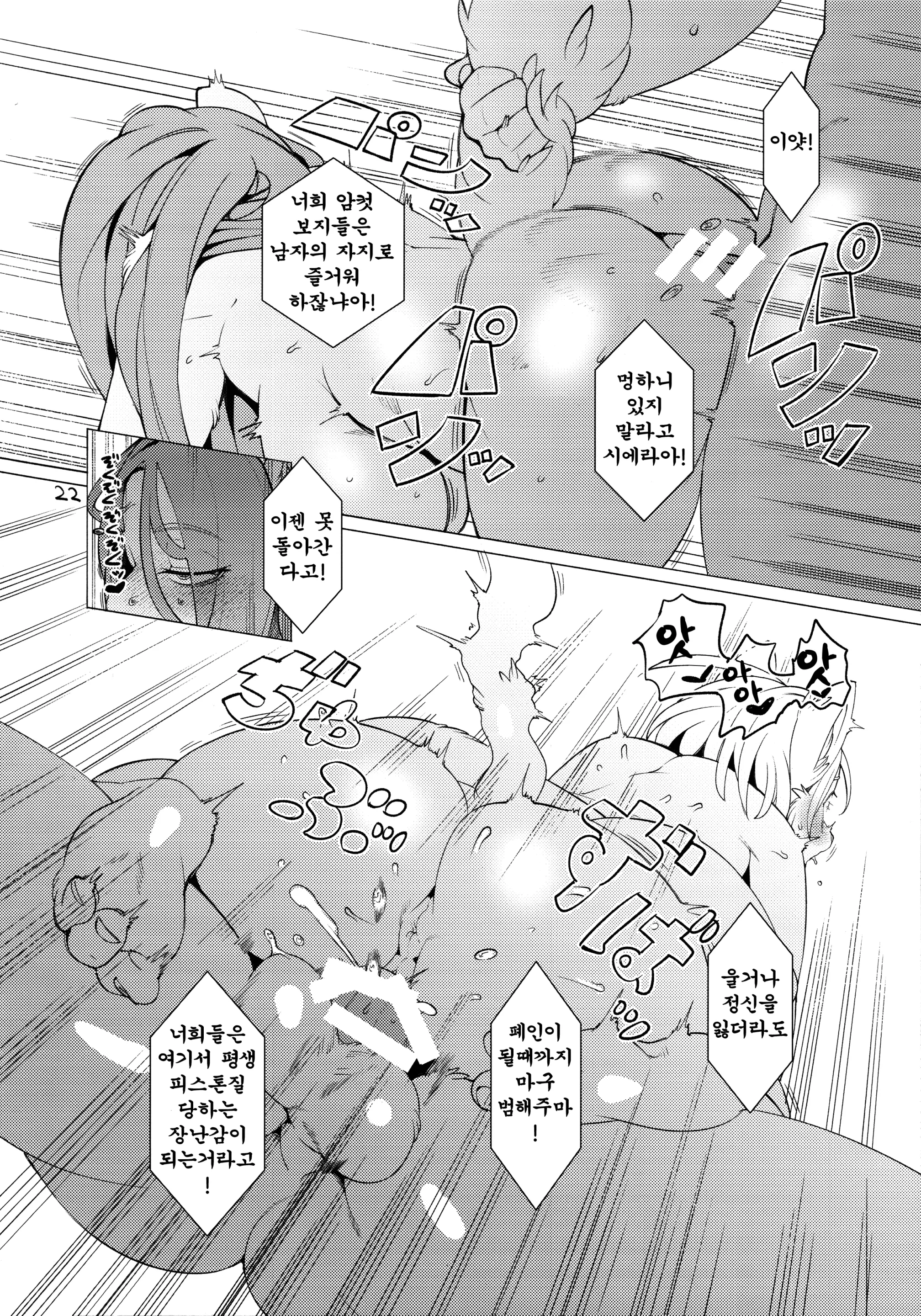 웹툰 이미지 20