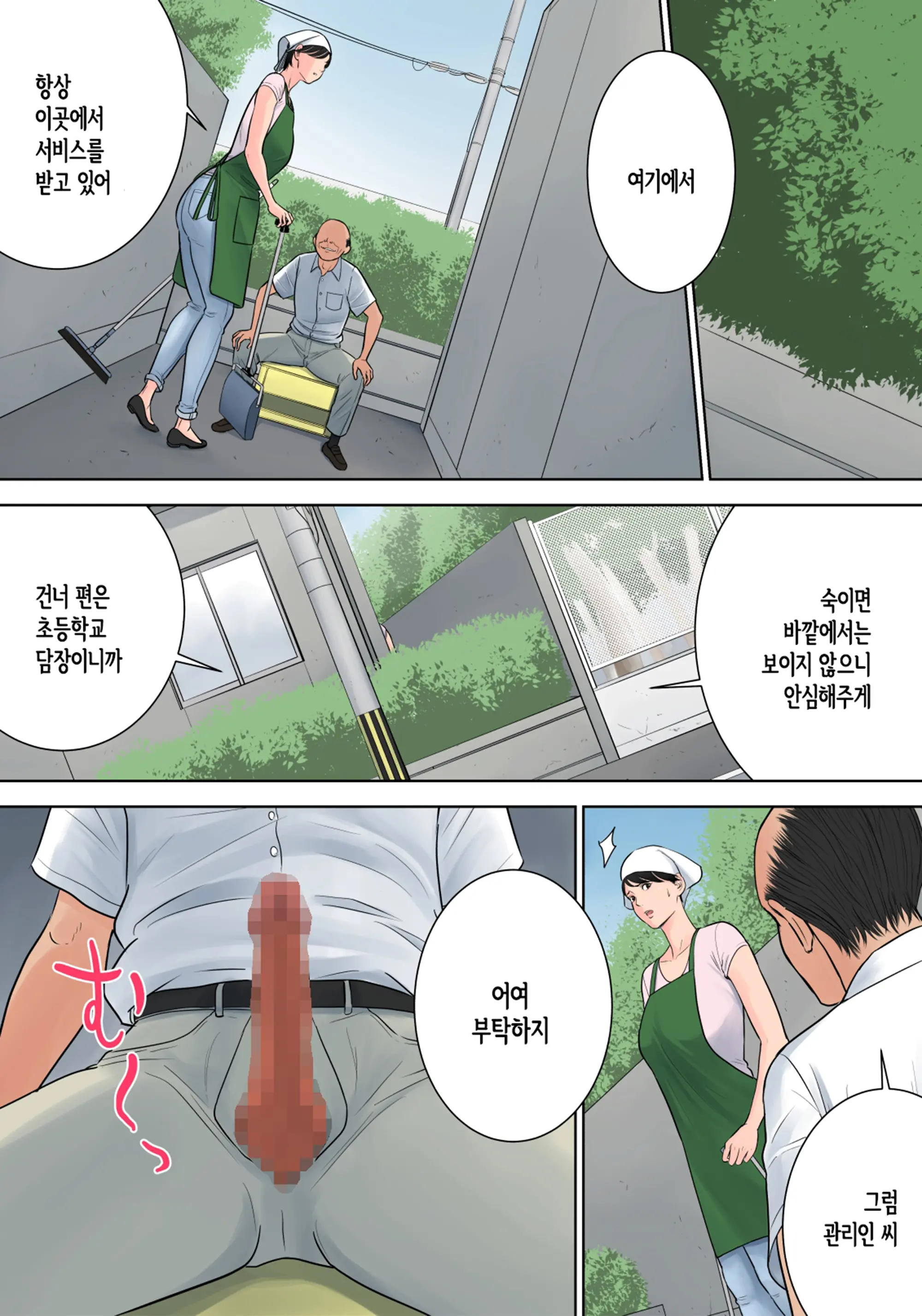 웹툰 이미지 162