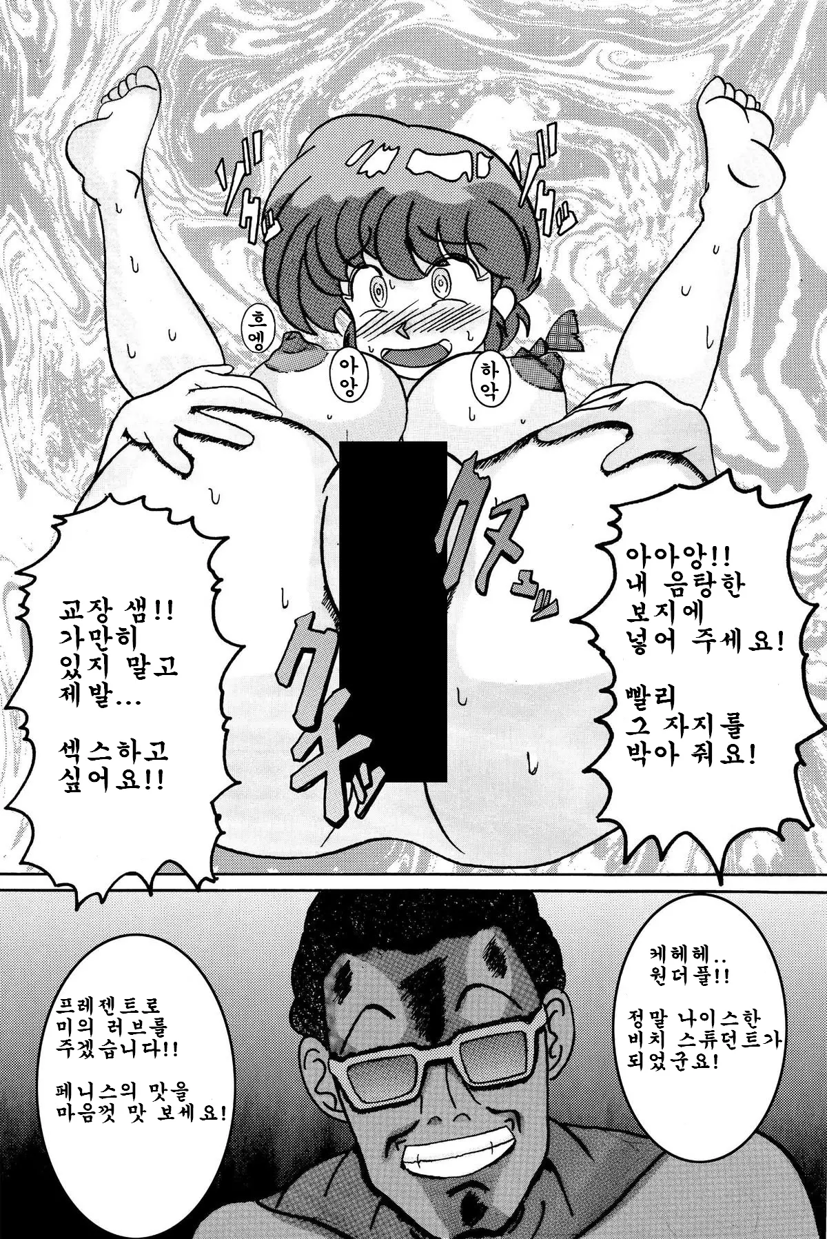 웹툰 이미지 10