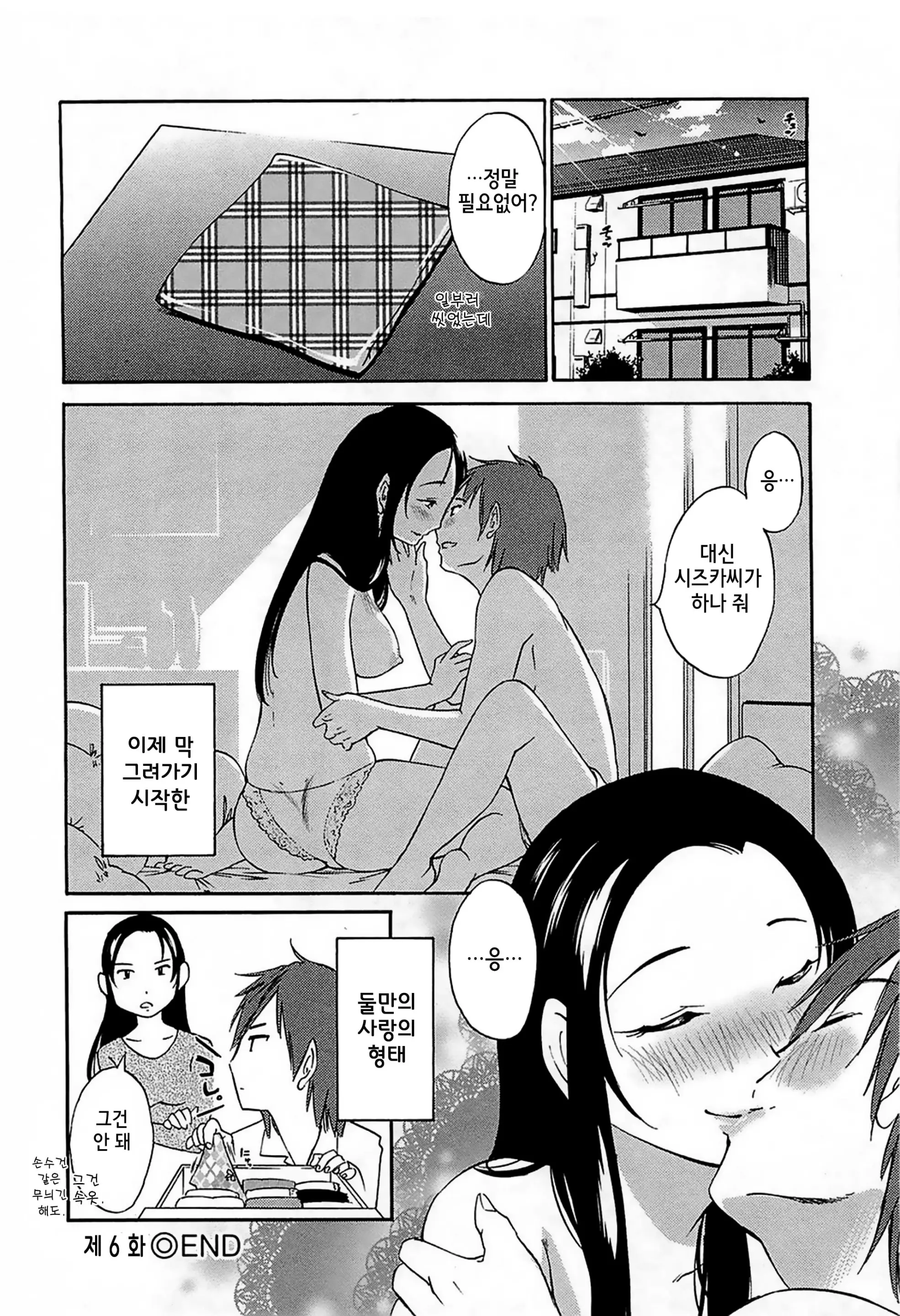 웹툰 이미지 116