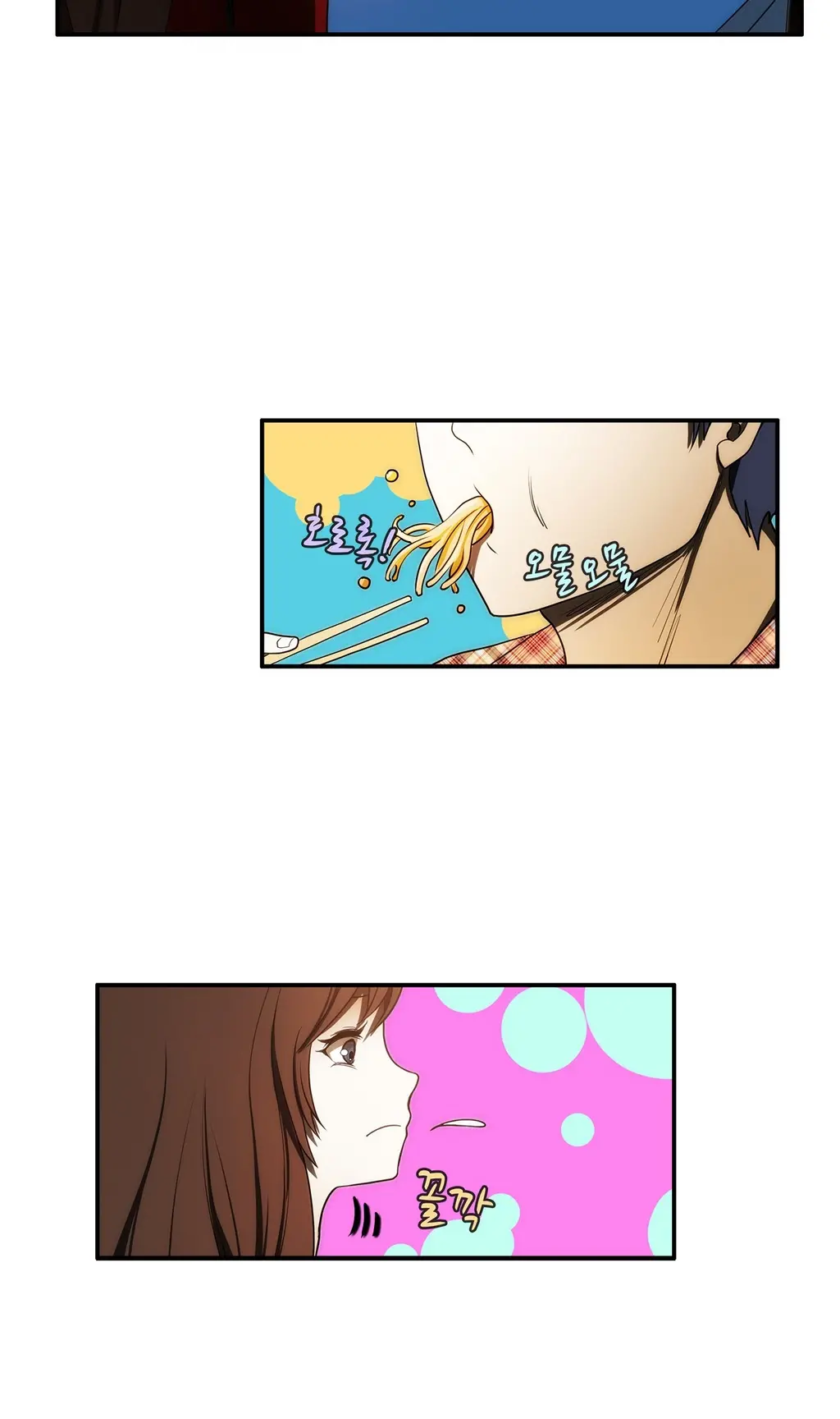 웹툰 이미지 274