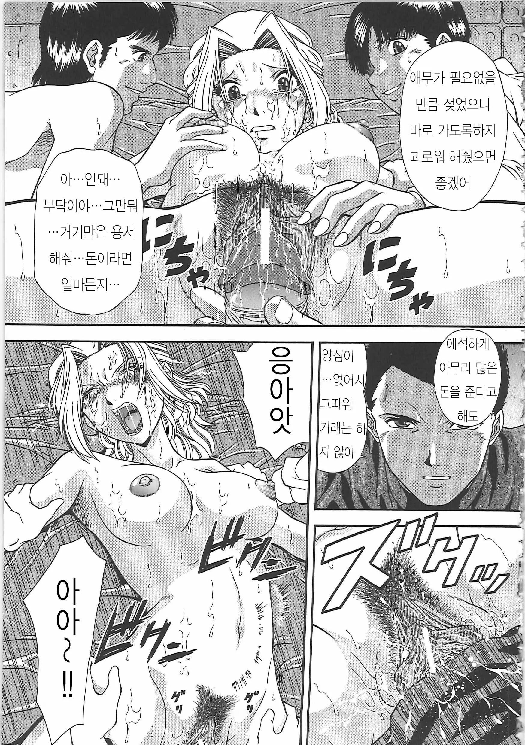 웹툰 이미지 78