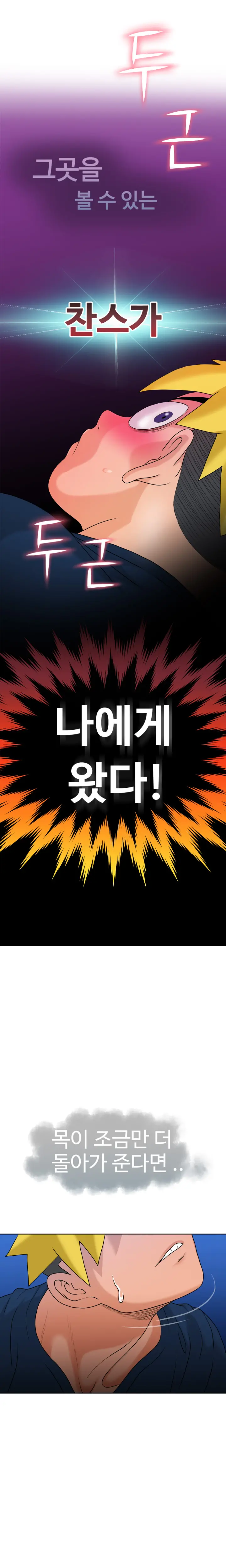 웹툰 이미지 177