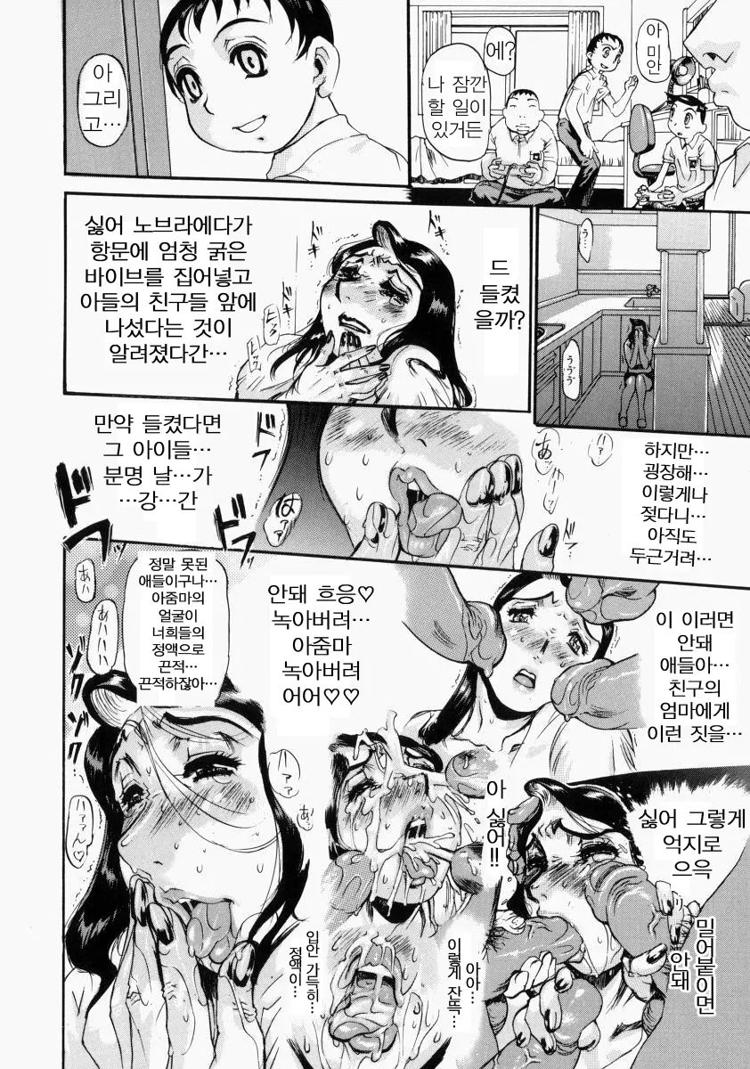 웹툰 이미지 53