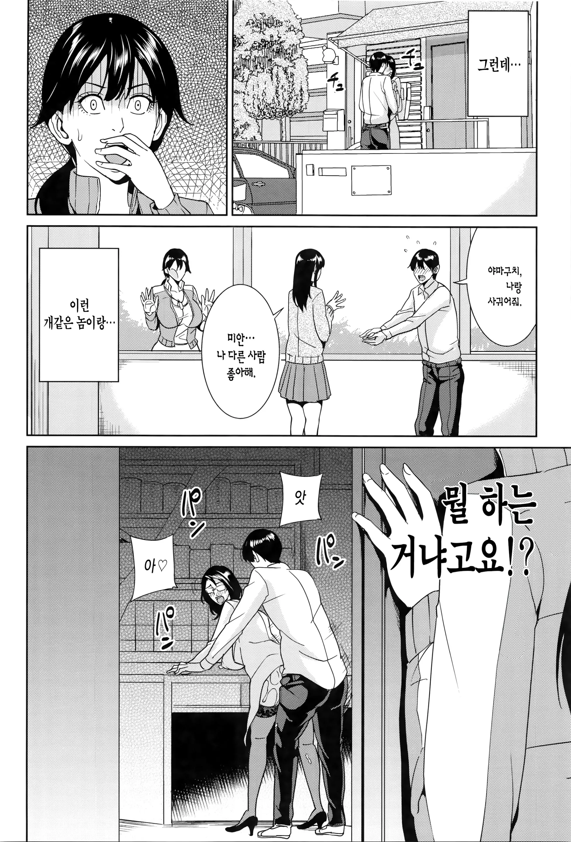 웹툰 이미지 64