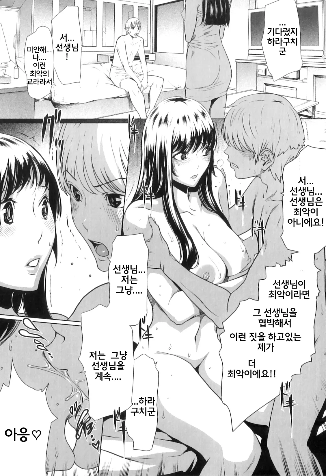 웹툰 이미지 173