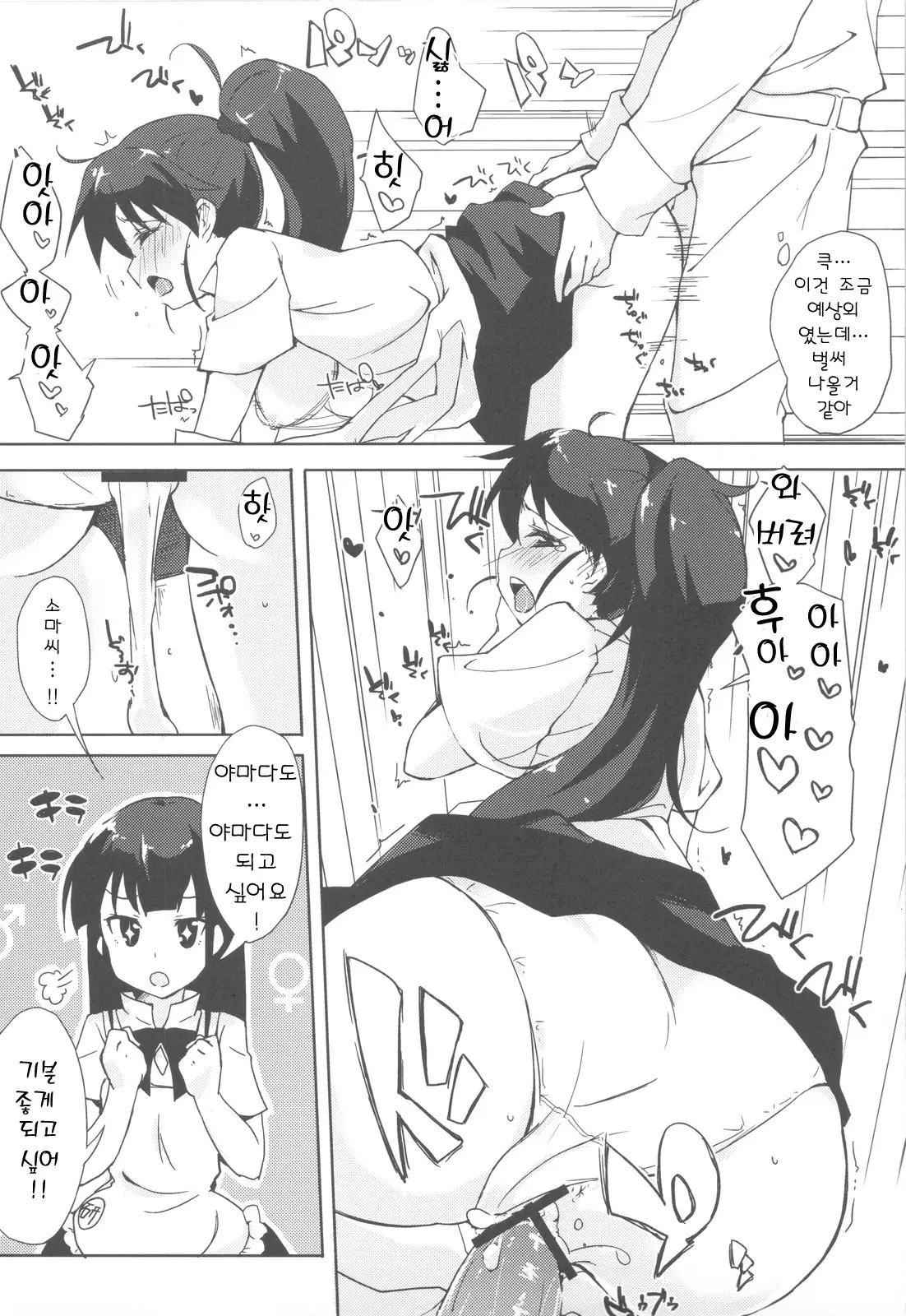 웹툰 이미지 23