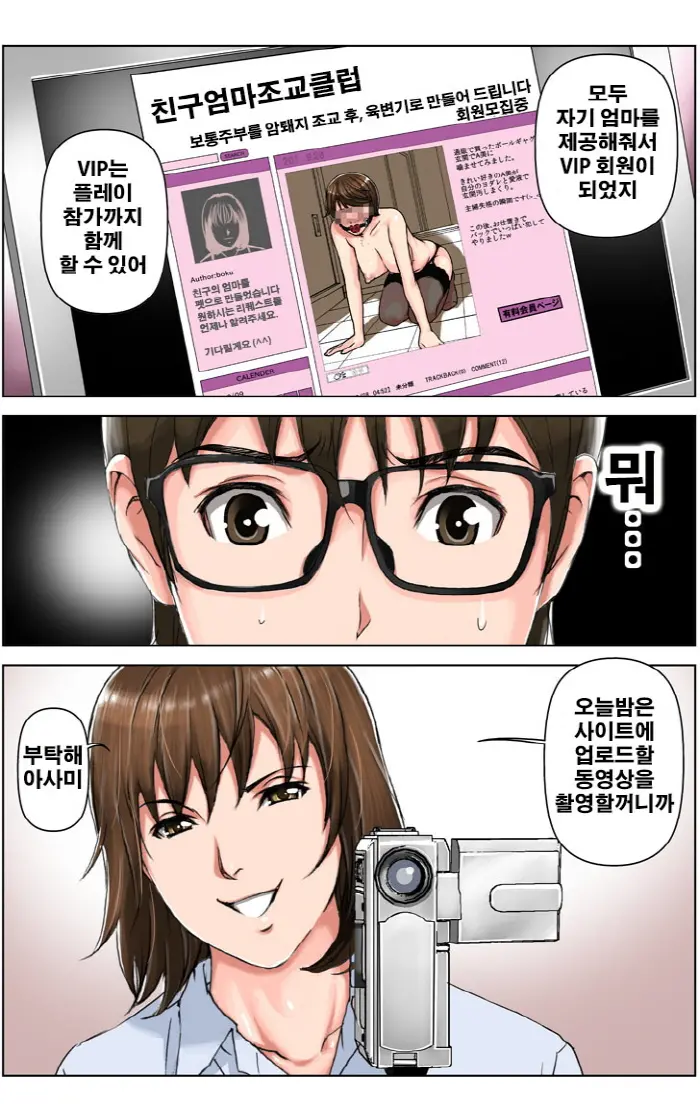 웹툰 이미지 140