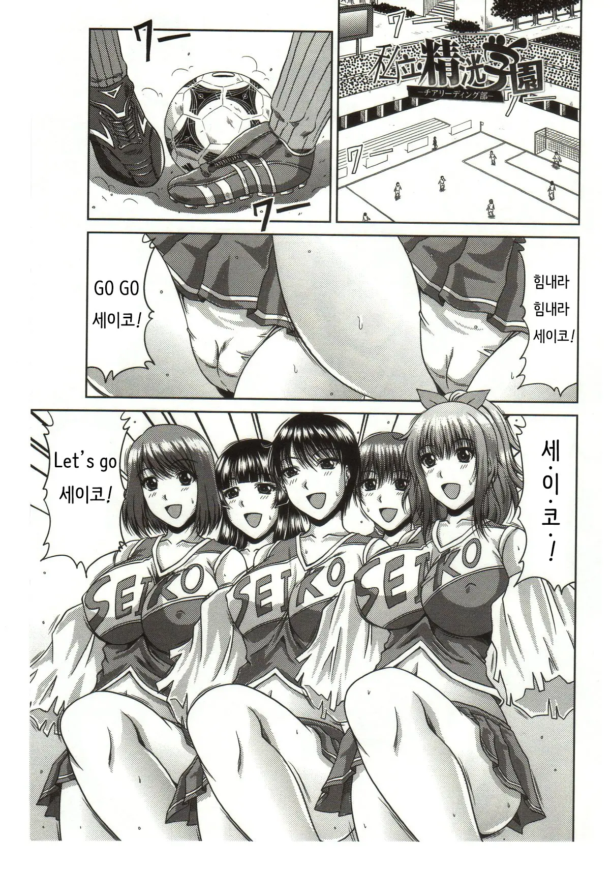 웹툰 이미지 6