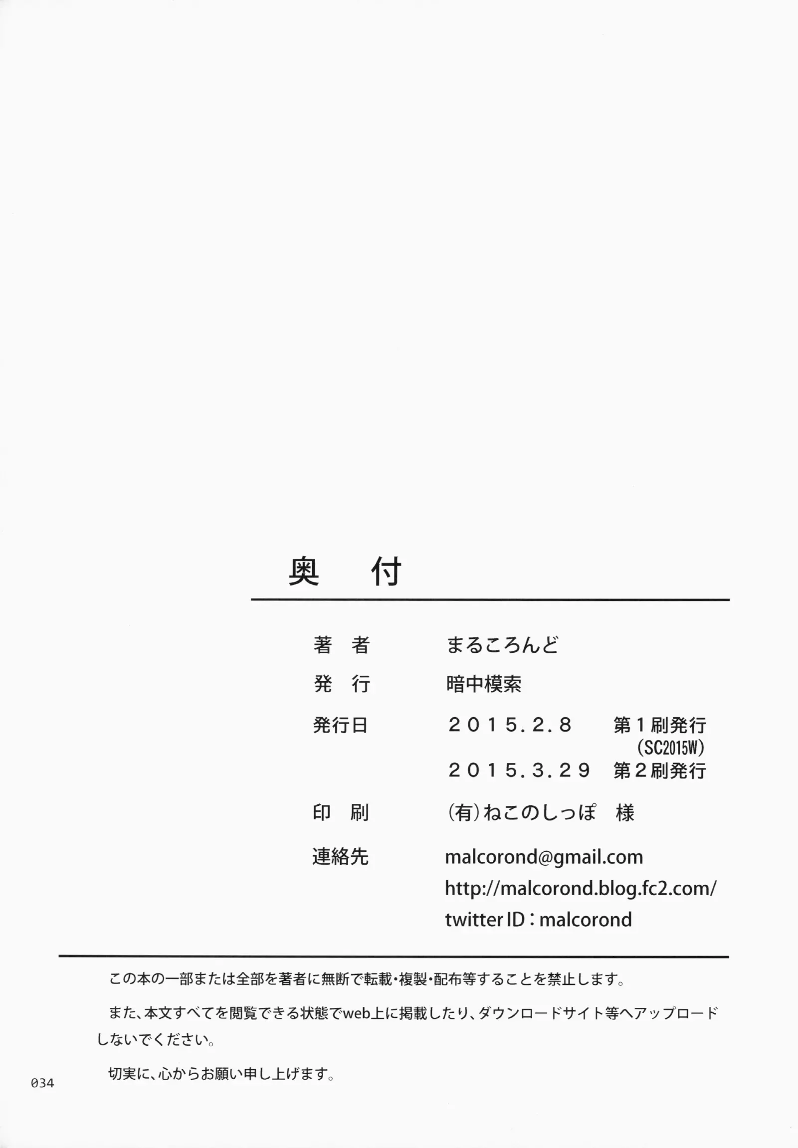웹툰 이미지 33