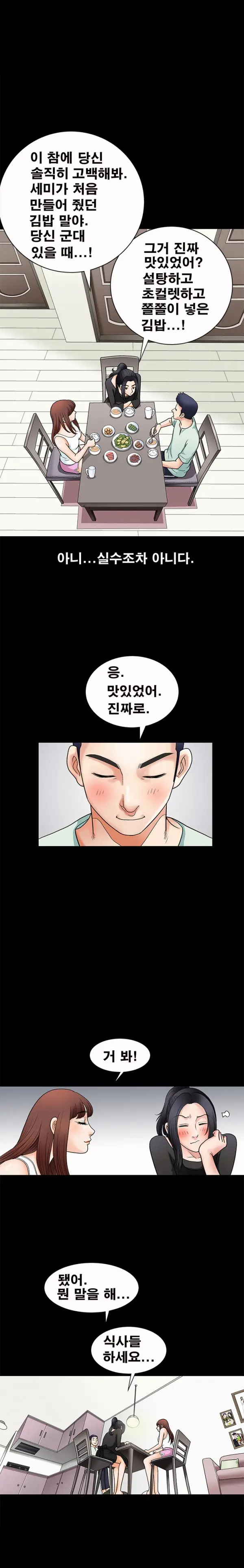 웹툰 이미지 39