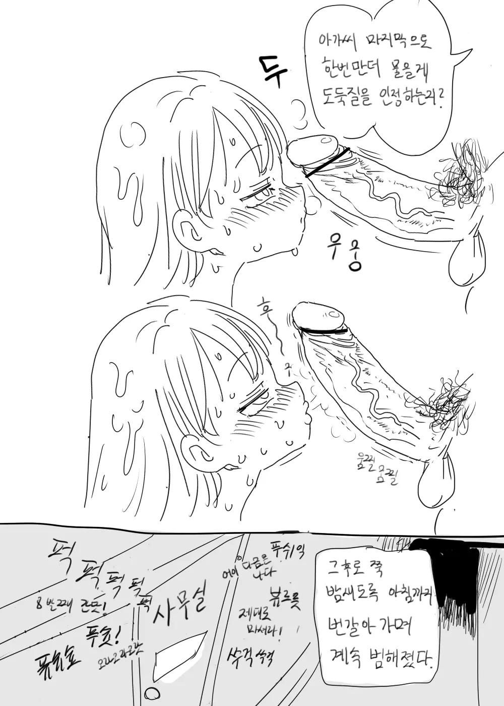 웹툰 이미지 22